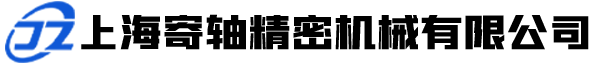 上海pg电子官网网站机械有限公司